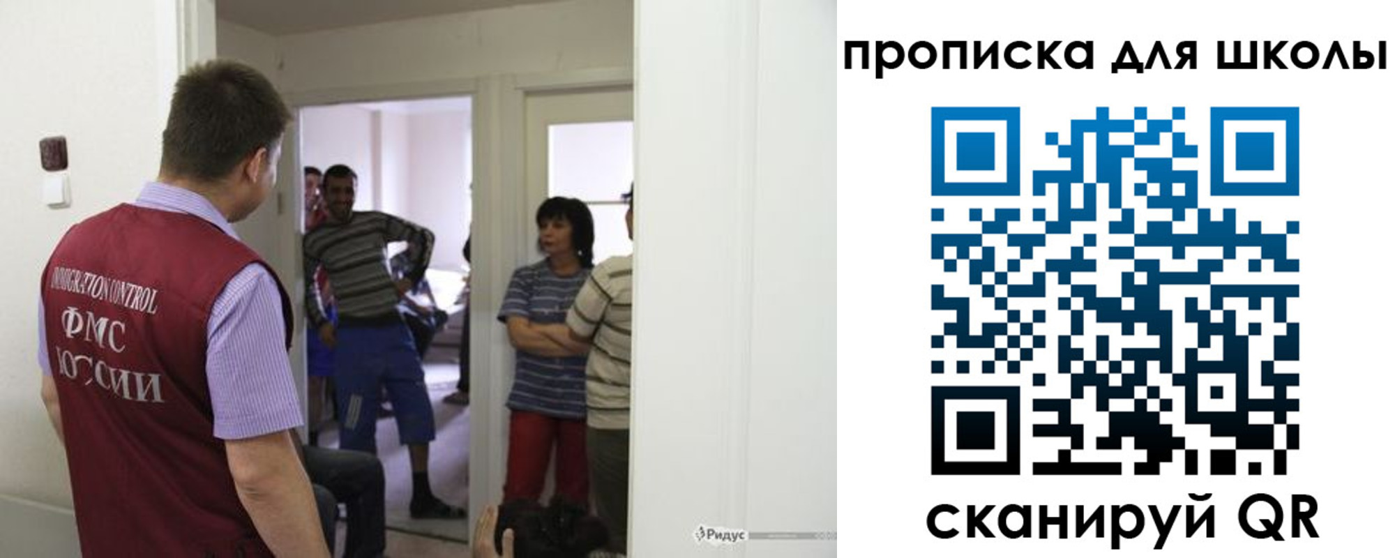 прописка для кредита в Катав-Ивановске