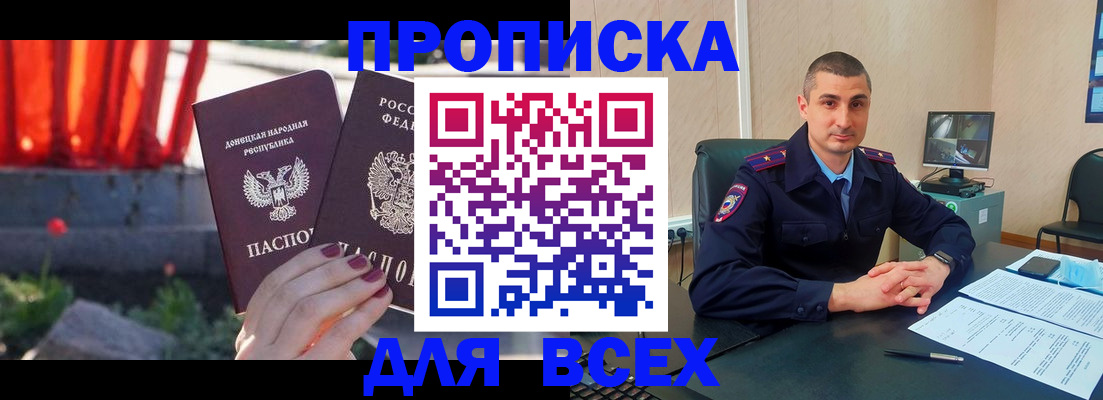 регистрация в Катав-Ивановске